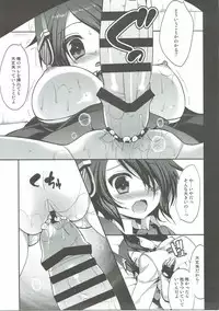 (C91) [ALMISM (Minatsuki Alumi)] Daisuki Teitoku ~Soushuuhen~ (Kantai Collection -KanColle-)