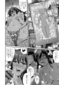 [Ashimoto Yoika] Gakuen no Nagai Gogo - The Long Afternoon of School [Digital]