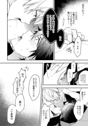 Lian Qing Jiang Fu rabugemu[(Da - Zhao Gu kotori