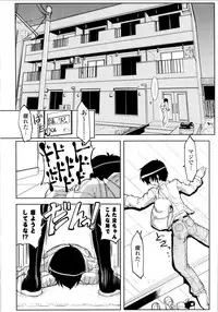 [Gyonikun] Imouto Matsuri - Sister Festival