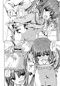 Juicy No. 16 2017-01 [Digital]