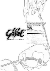 (Futaket) [Behind Moon (Q)] GlassFire (Beat Angel Escalayer, Onegai Teacher) [English] {Sayo}