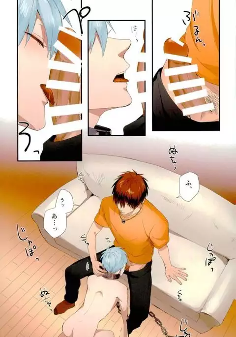 Fuzai no Yamada Sairokushuu Ni