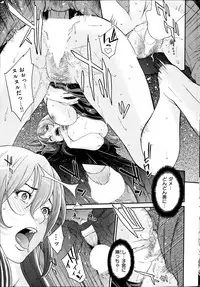 COMIC Shitsurakuten 2013-07