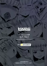 Neoki no Shishou wa Tonikaku Eroi | 剛睡起的師傅就是H