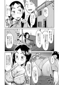 COMIC Anthurium 2018-10 [Digital]