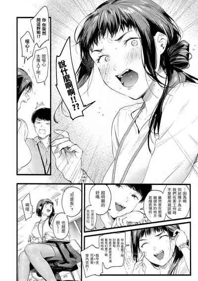 Irotoridori | 色彩繽紛