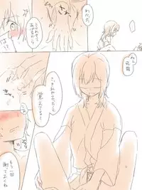 [Miso Tya] Yu no Naka Nikousen (Kantai Collection -KanColle-)