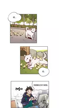 [Ramjak] Atonement Camp Ch.0-48 (Chinese)