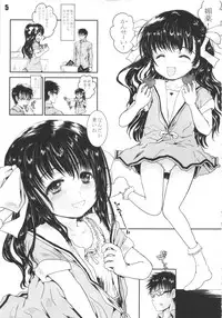 (C83) [Shiawase Manjuu (Shiawase 1500)] Harahorohirehare Horegusuri!!