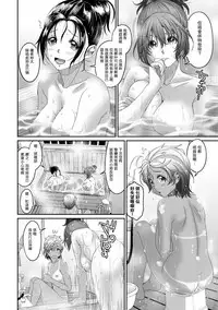 [Ryoh-zoh] Rarefure Ch. 1-15 [Chinese] [粵語]