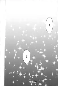 [Tarakan] Migite ga Bishoujo ni Natta kara Sex Shita kedo Doutei dayone!!