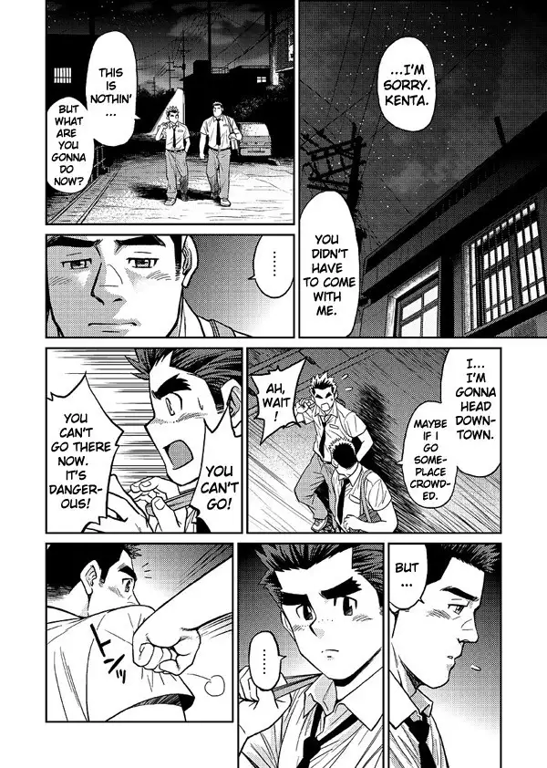 Okinawa Slave Island 02