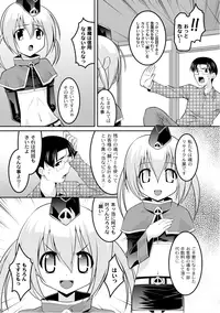 [Anthology] PLUM FE Vol. 3 [Digital]