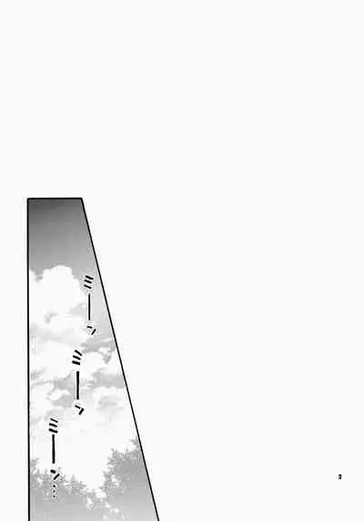 Futari Bocchi | 兩人成雙