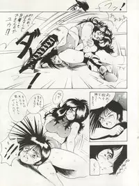 (C44) [Studio SAMPLE (Various)] SAMPLE Vol. 5 (Various)