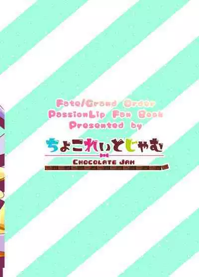 Lip-chan wa Nani Kite mo Kawaii Vol. 1