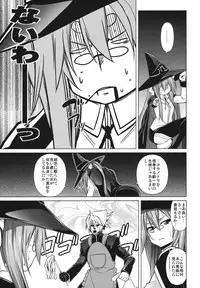 (C81) [STUDIO TIAMAT (TANABE)] BREAK BLUE STRAY CAT EXTEND (BLAZBLUE)