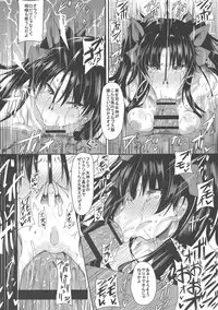 [HTSK (Rihito Akane)] HTSK8 (Fate/Grand Order) [2018-06-20]