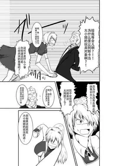 ten seconds sandbags