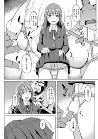 [Anthology] Chincopation [Digital]