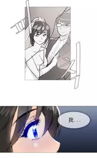HouseHold Affairs 【卞赤鲤个人汉化】1~32话(持续更新中)