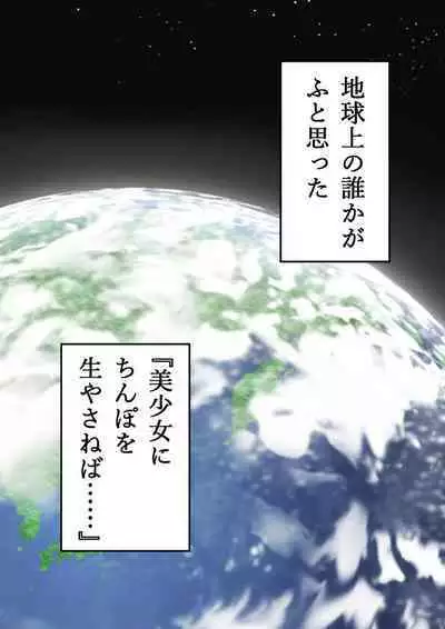 Seichishiki Zero no Futanari Ojousama ga Bakunyu Maid ni Shaseikanri Sareru Hanashi