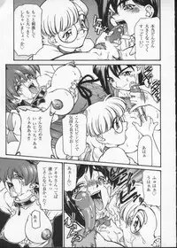 [Anthology] Viper V-3