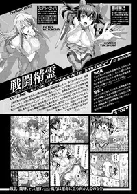 COMIC Unreal 2013-02 Vol.41 [Digital]