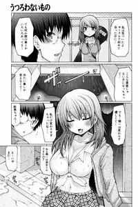 Manga Bangaichi 2008-02