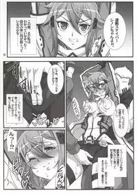 (C86) [H.B (B-RIVER)] Honey Bullet (Sword Art Online)