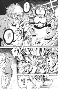 [Midoh Tsukasa] Akuma Kyoushi x 5 - Devil Teacher by Five