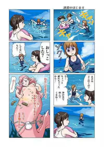 (Marorie @ Now accepting work) Bitch mermaid 01-12