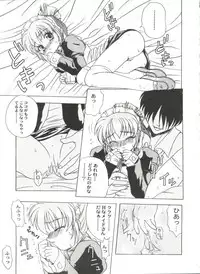 [Anthology] Doujin Anthology Bishoujo a La Carte 7 (Various)