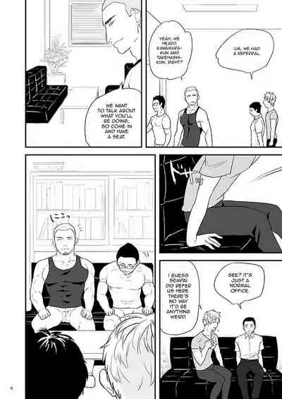 Kawamura-kun no Arbeit