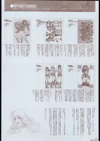 (C65) [Ben's Works (Itou Ben)] Ben's Graphix. (Various)