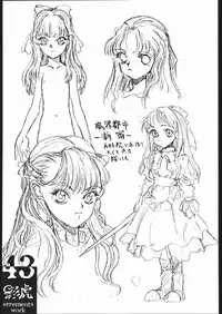 [St.Armadel.Ch] kagetora errements work