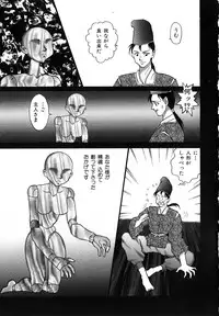 [Abu Noumaru] Millennium New Abnormal