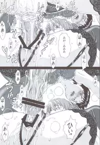 (C83) [Tengu no Tsuzura (Kuro Tengu)] EROTISSIMO (Neon Genesis Evangelion)