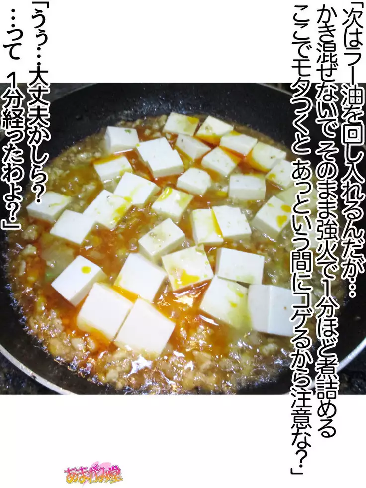 Kumi-chan wa Moto Bitch! Sex nochi Oishii Gohan♡ Ch. 1-18