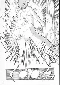 (C51) [Moriman Shouten (Various)] KATZE 15 (Various)