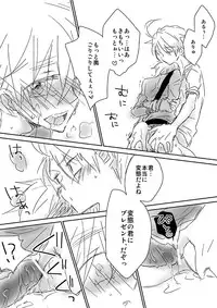 [Dokuichi] 眉毛♥陵辱♀