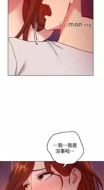 【周二连载】继母的朋友们（作者：Red-A&頸枕） 第1~68话