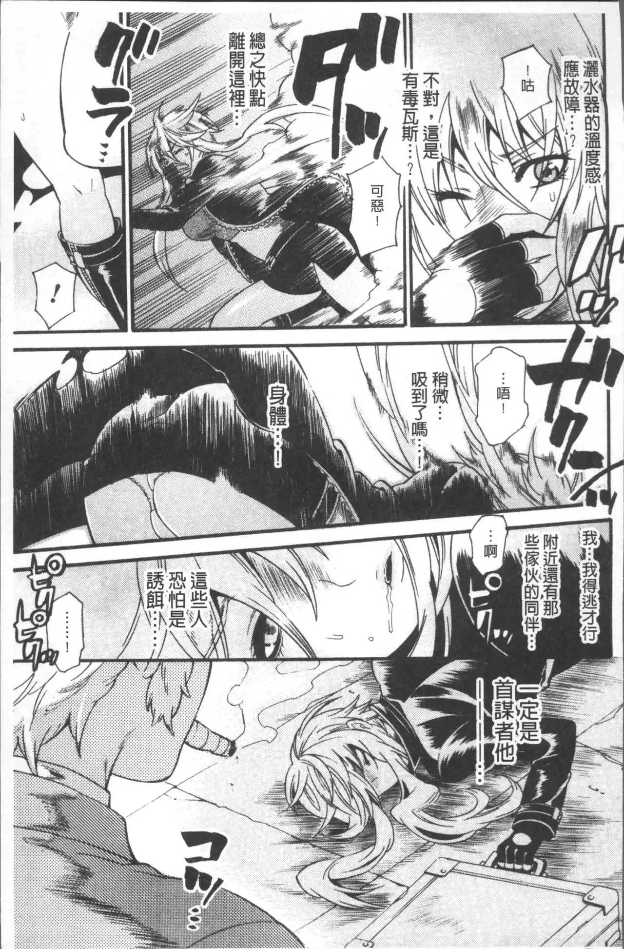 Kyouiku Jisshuu