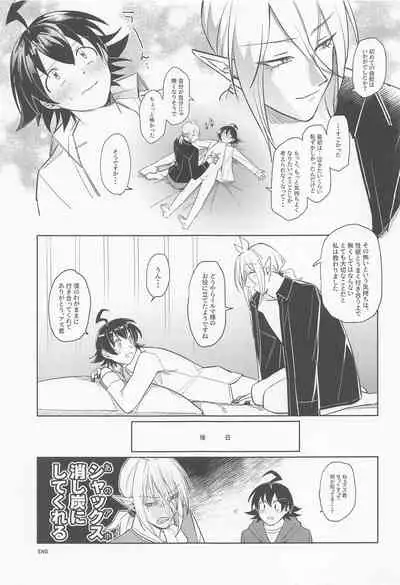 [aruitekaero。] oshietekudasai！arisukun How to G (mairimashita!irumakun)