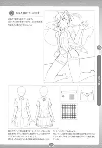 Moe Bishoujo Chara no Tsukuri kata