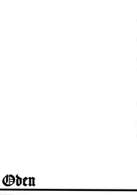 (C74) [Hitori Tower Bridge (Hakkyou Daioujou)] ODEN (Odin Sphere) [English] [darknight]