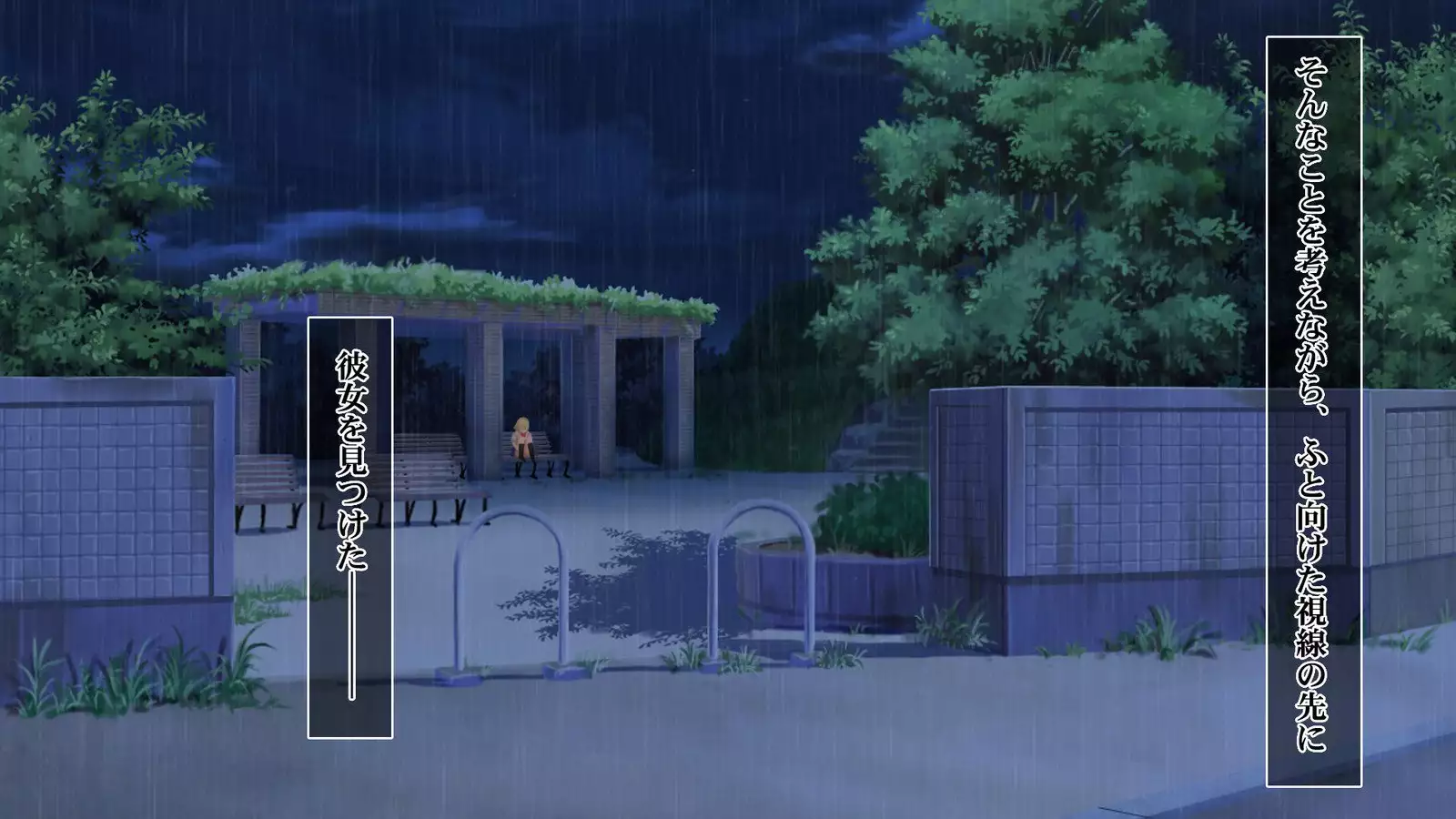 Iede JK to Namahame Doero Seikatsu!! ~Nandemo Suru kara Tomete Kudasai~