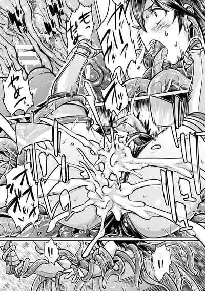 Chakugai Chijoku - Armoraped