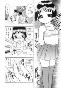 [Yoshino Shiho] Chigyaku no tsubomi